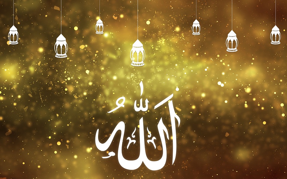 Gratis Illustrasjon Ramadan Allah Golden Gull Gratis Bilde P Gratis Illustrasjon Ramadan Allah Golden Gull Gratis Bilde P
