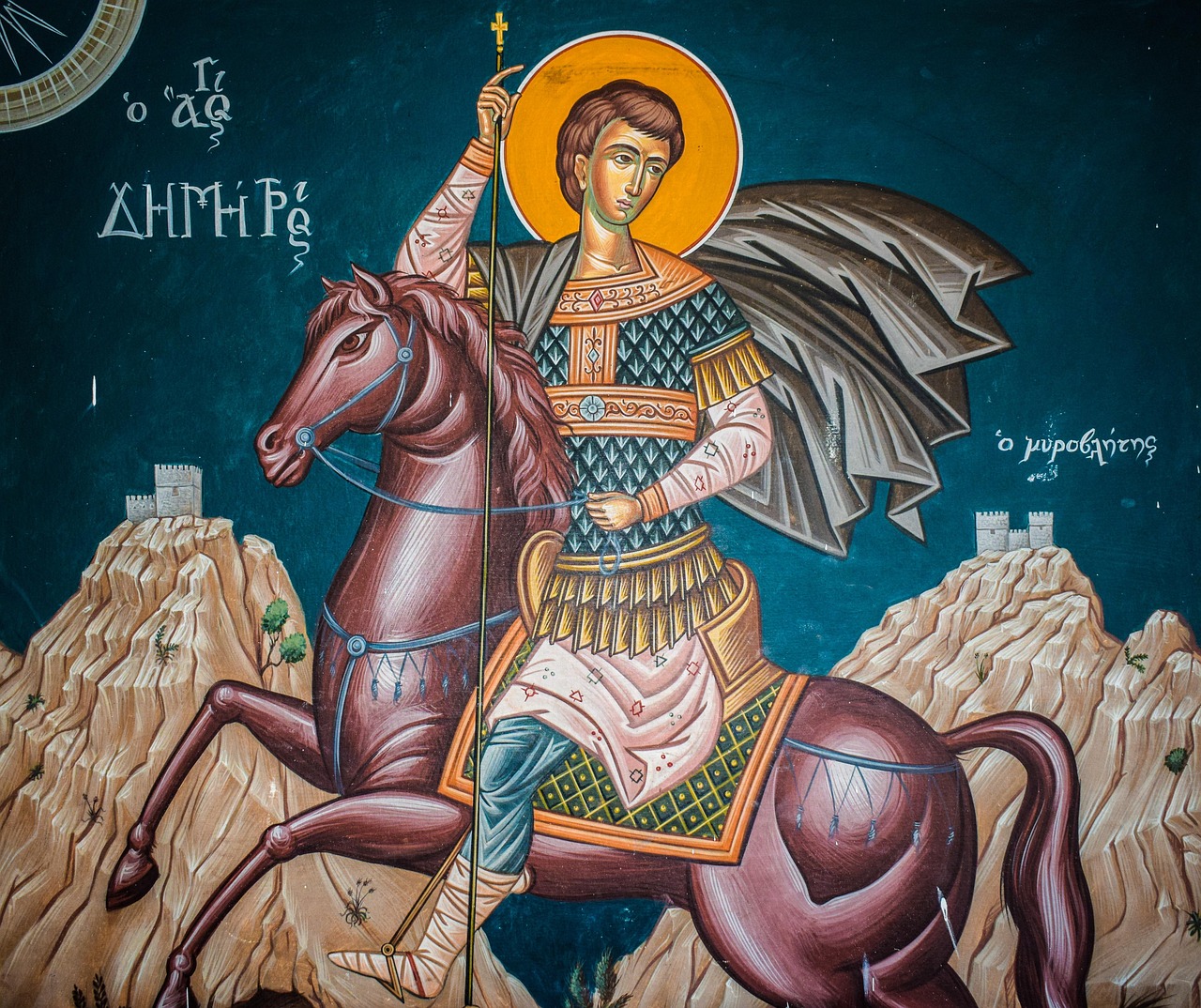 Saint Demetrius - free online jigsaw puzzle photo