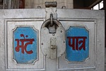 donation box, big lock, heavy metal lock