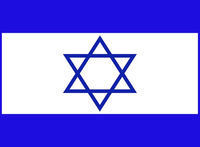 Israel Simble 10+ Free Israel Symbol & Israel Vectors - Pixabay