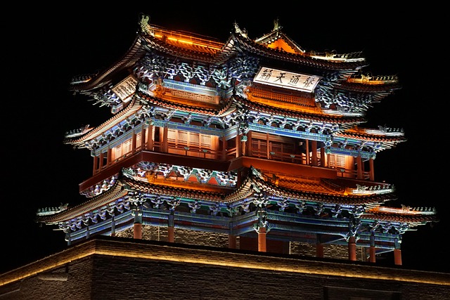 Free China Building photo and picture