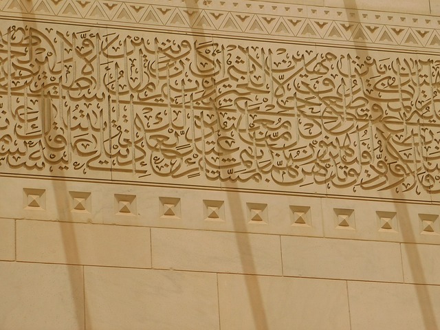 Free Oman Travel photo and picture