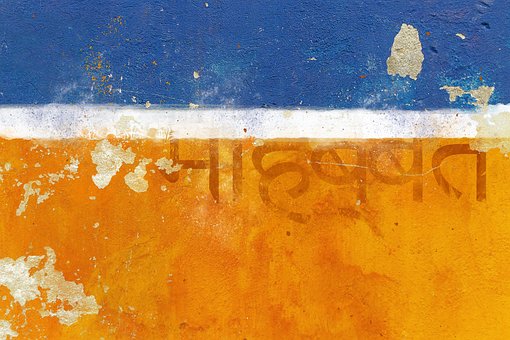 Pozadí, Textura, Pozadí Zdi, Starý