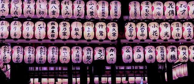 Free Lanterns Lights photo and picture