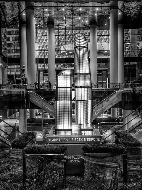Free Moscow Tower photo and picture