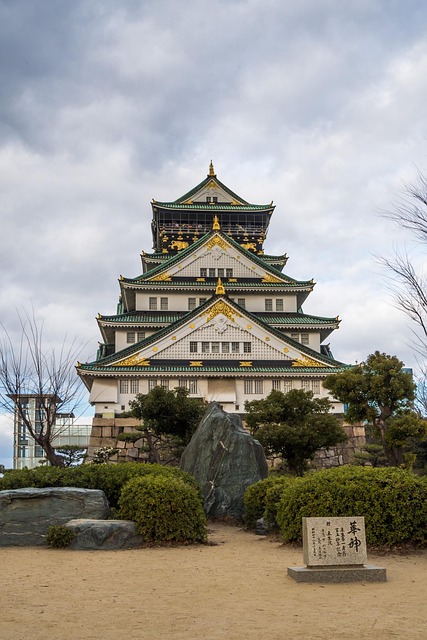 Free Osaka Castle Osaka photo and picture