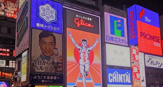 5以上の無料グリコ 大阪画像 Pixabay