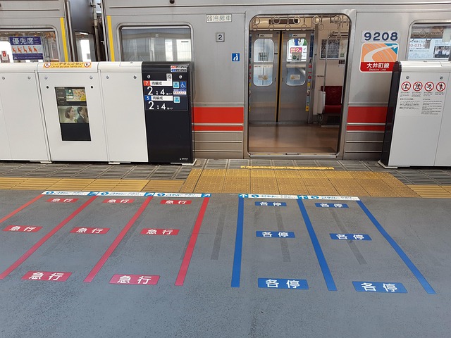 Der Tokioter UBahn U Bahn Japan Kostenloses Foto auf Pixabay