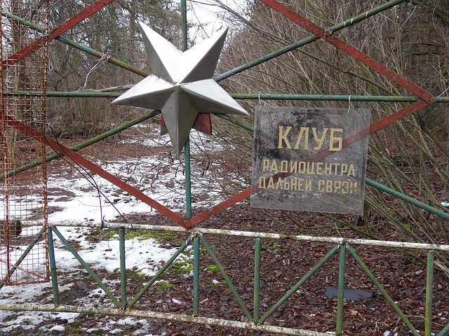 Free Chernobyl Kiev photo and picture