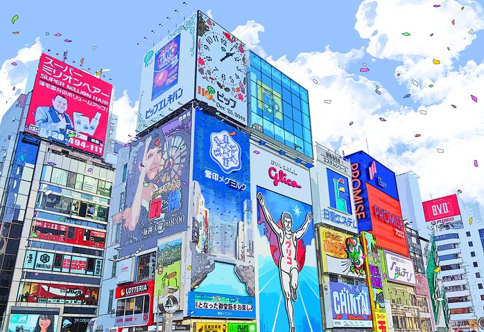 Osaka 大阪に関する以上の無料イラスト