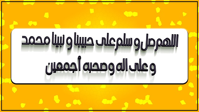 Free Allah God photo and picture