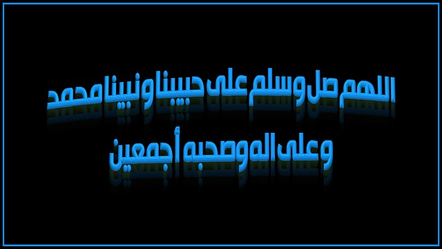 Free Allah God photo and picture