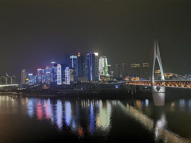 Free Chongqing China photo and picture