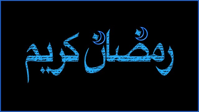Free Allah God photo and picture