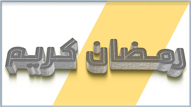 Free Allah God photo and picture