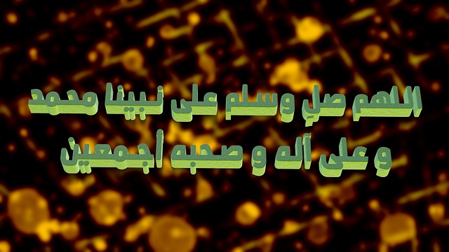 Free Allah God photo and picture
