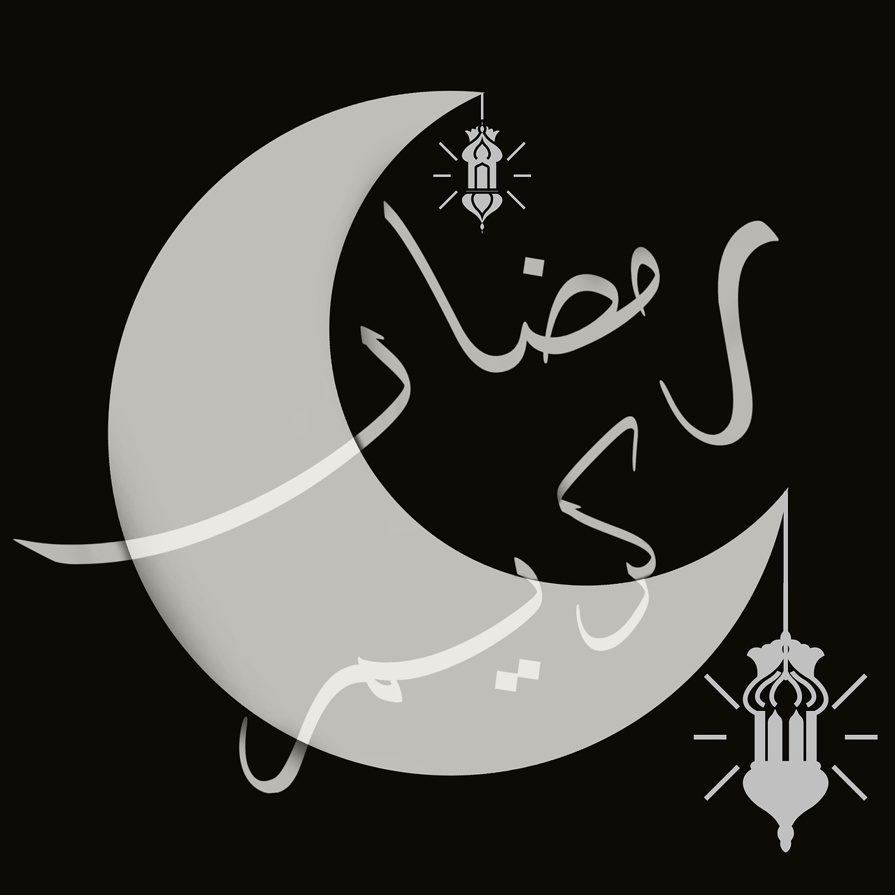 Ramadan Islam Islamique - Photo gratuite sur Pixabay - Pixabay