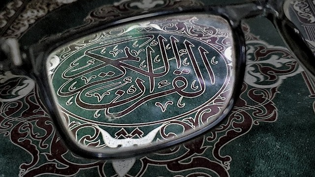 Free Quran Allah photo and picture