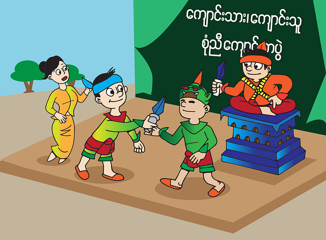 Free myanmar burma play vector