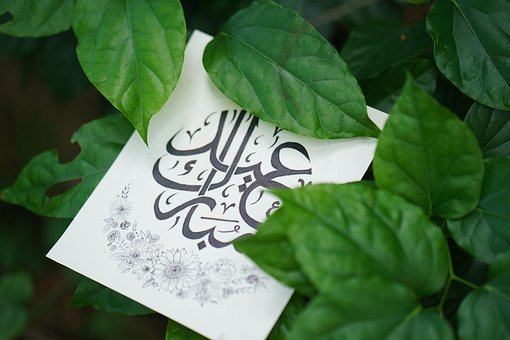 Kalligraphie, Eid, Grüner Hintergrund