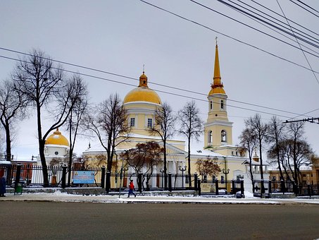 Rusia, Izhevsk, Arquitectura, Edificio