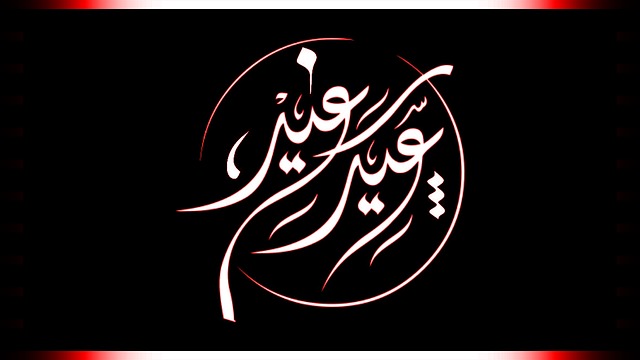Free Happy Eid Eid Mubarak photo and picture
