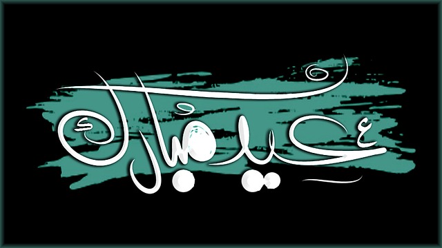 Free Happy Eid Eid Mubarak photo and picture