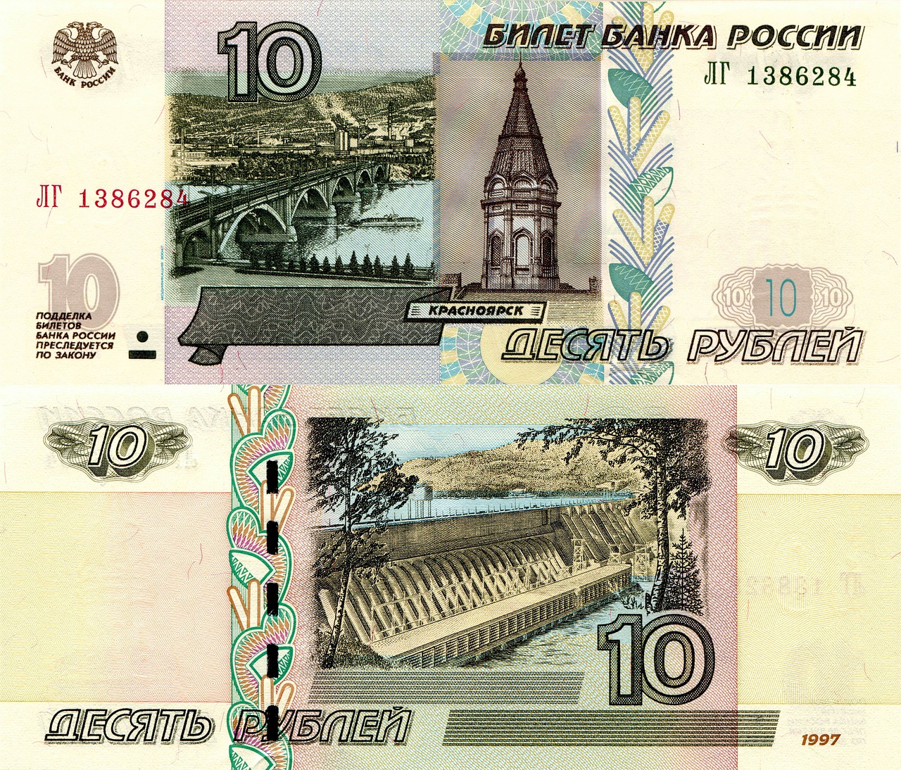Argent Roubles Russie La - Photo gratuite sur Pixabay - Pixabay