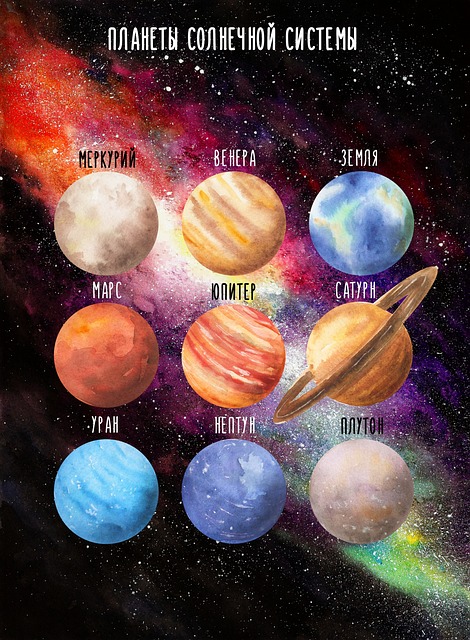 Free Art Cosmos photo and picture