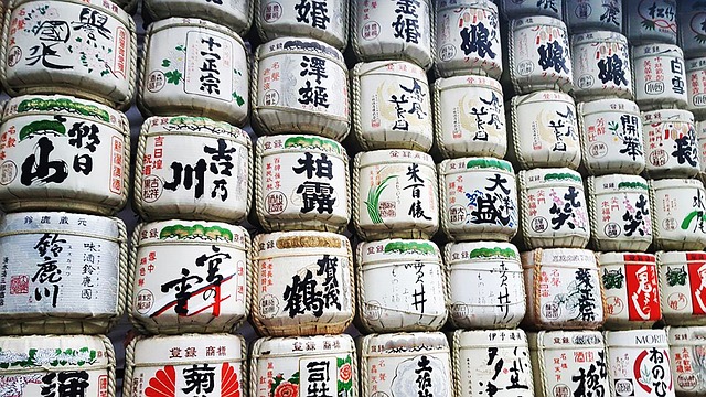 Free Sake Barrels photo and picture