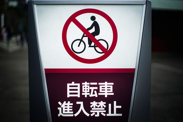 Free Sign Bicycle photo and picture