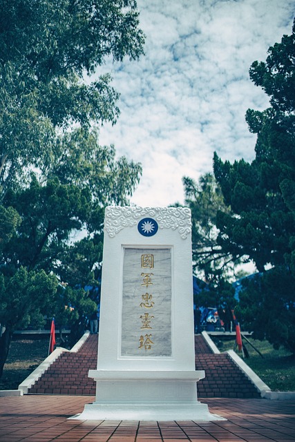 Punto De Referencia, Cementerio, Militar