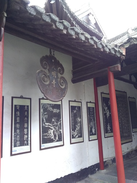 Free Suzhou The Scenery photo and picture