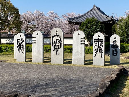 Free Japan Oguchi photo and picture