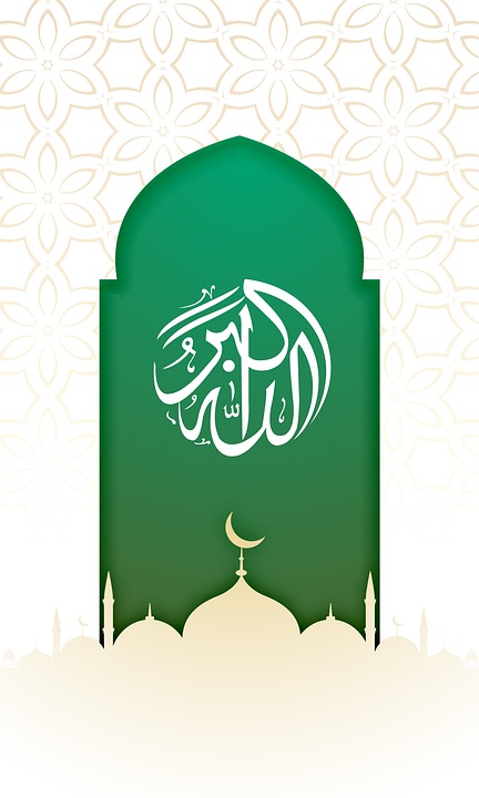 Allah Kaunokirjoitus Islamilainen - Ilmainen valokuva Pixabayssa - Pixabay