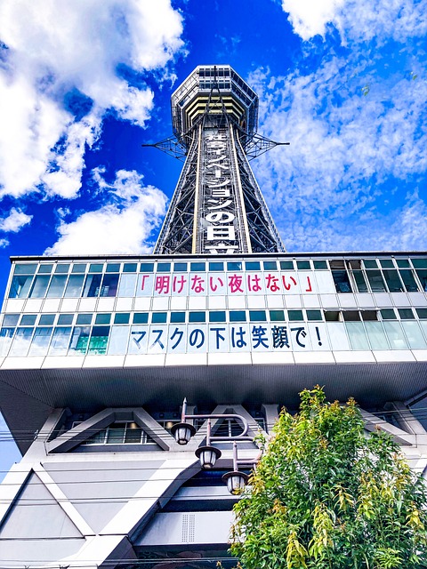 Free Japan Osaka photo and picture