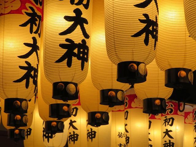 Free Lanterns Japan photo and picture