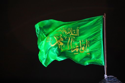 Imam Mehdi, Shia, Shitte, 12 Imam