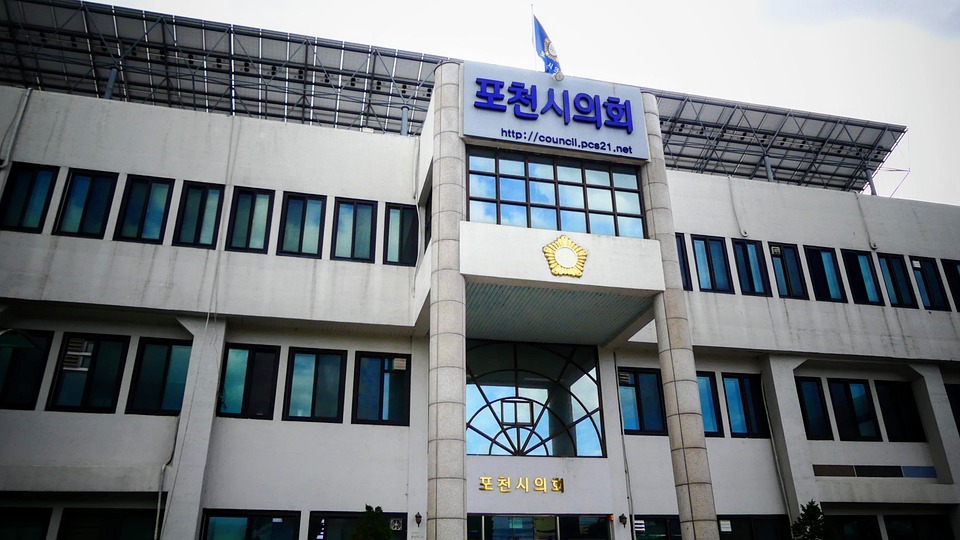 Pocheon City Council Free photo on Pixabay Pixabay