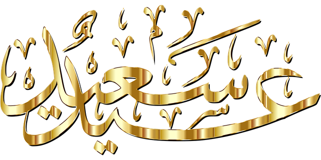 Free happy eid eid greeting vector