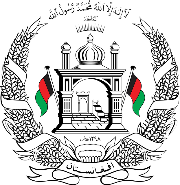 Free afghanistan country emblem illustration