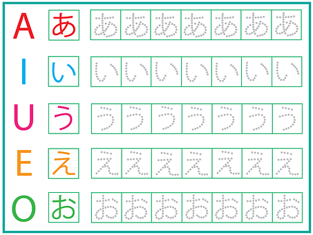 Free Japanese Japan illustration and picture
