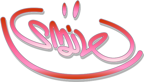 Free Smile Happy illustration and picture