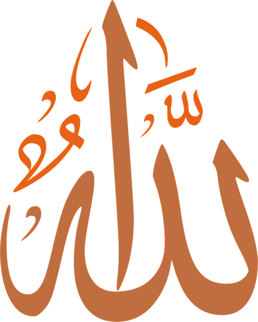 Free arabic islam calligraphy vector