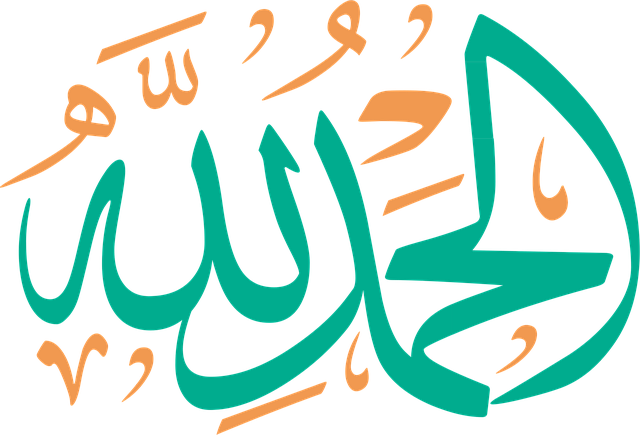 Free Arabic Islam vector and picture