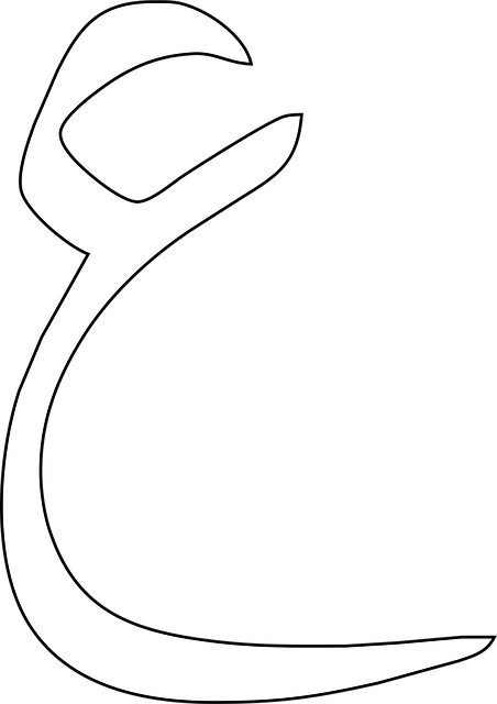 Brev, Symbol, Arabiske Aplhabets