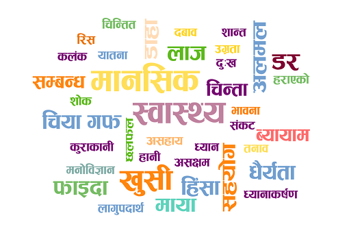 Free Mental Health Nepali illustration and picture