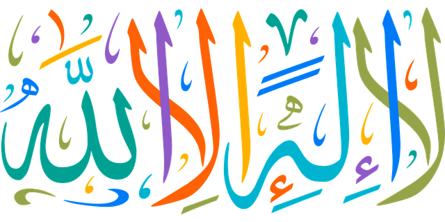 Free arabic islam calligraphy vector