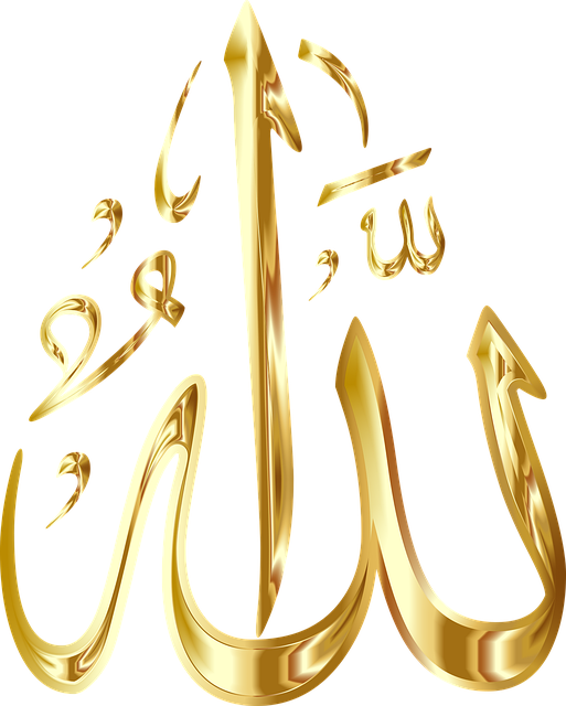 Free allah islam calligraphy vector