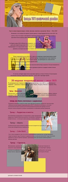 Free Fashion Zholtiy photo and picture